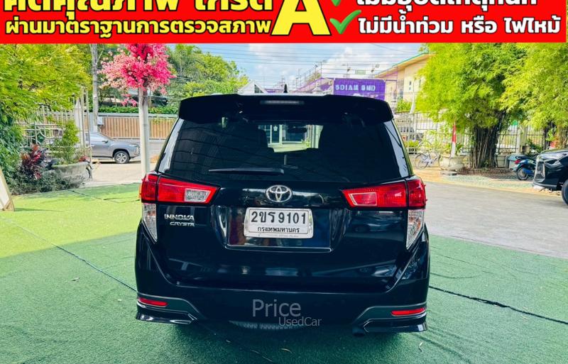 ขายรถตู้มือสอง-toyota-โตโยต้า-innova-รถปี2022-รหัส91268-9d906174.jpg