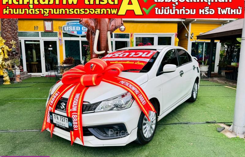 ขายรถเก๋งมือสอง-suzuki-ซูซูกิ-ciaz-รถปี2022-รหัส91280-94252df4.jpg