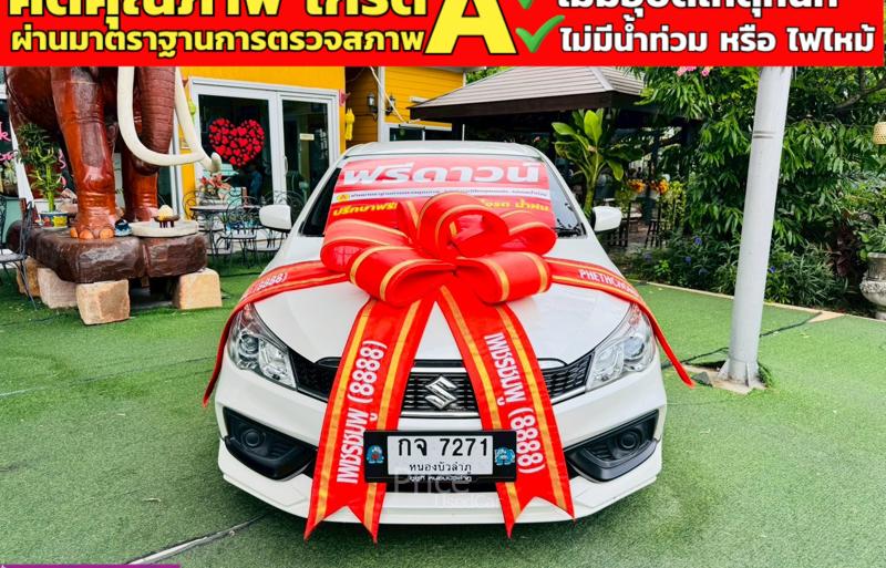 รถเก๋งมือสอง SUZUKI CIAZ รถปี 2022