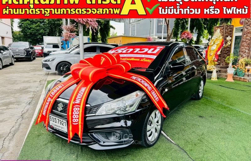 ขายรถเก๋งมือสอง-suzuki-ซูซูกิ-ciaz-รถปี2021-รหัส91281-7048fa3f.jpg
