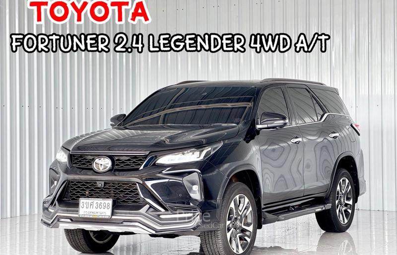 รถอเนกประสงค์มือสอง TOYOTA FORTUNER รถปี 2023