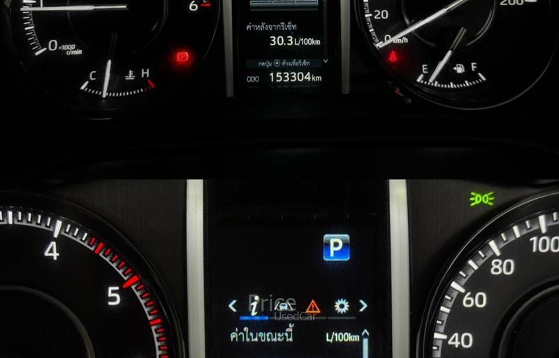 ขายรถอเนกประสงค์มือสอง-toyota-โตโยต้า-fortuner-รถปี2023-รหัส91296-7688e38e.jpg