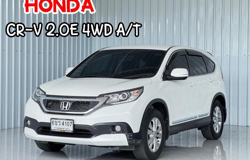 รถอเนกประสงค์มือสอง HONDA CR-V รถปี 2013