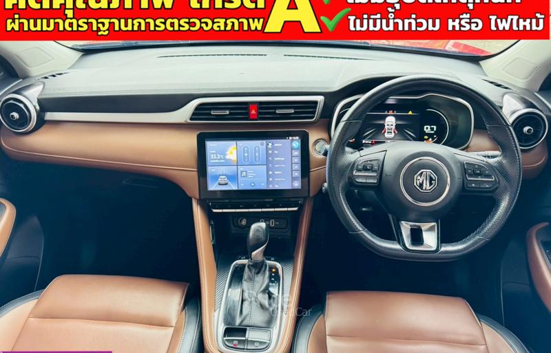 ขายรถเก๋งมือสอง-mg-เอ็มจี-zs-รถปี2023-รหัส91306-0f16bc0b.jpg