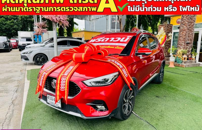 ขายรถเก๋งมือสอง-mg-เอ็มจี-zs-รถปี2023-รหัส91306-2c91f8b5.jpg