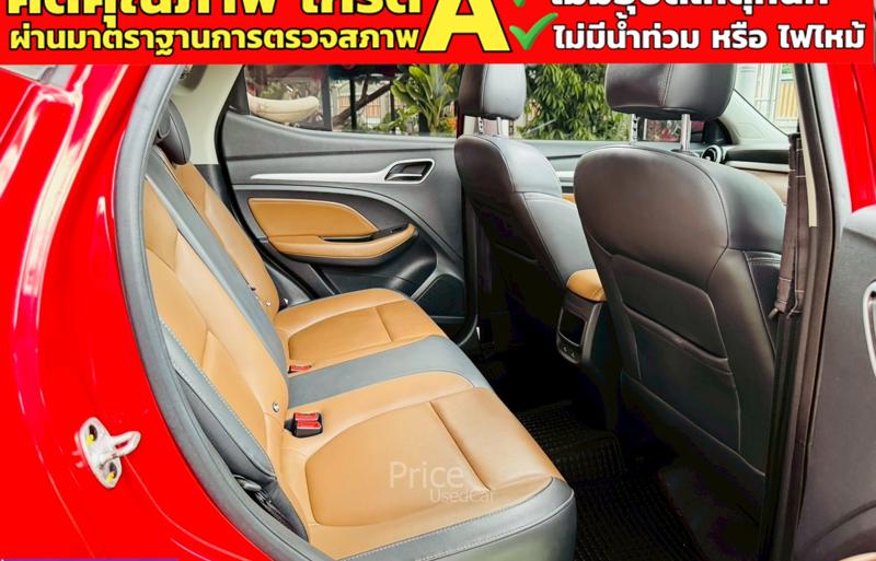 ขายรถเก๋งมือสอง-mg-เอ็มจี-zs-รถปี2023-รหัส91306-47a087f7.jpg