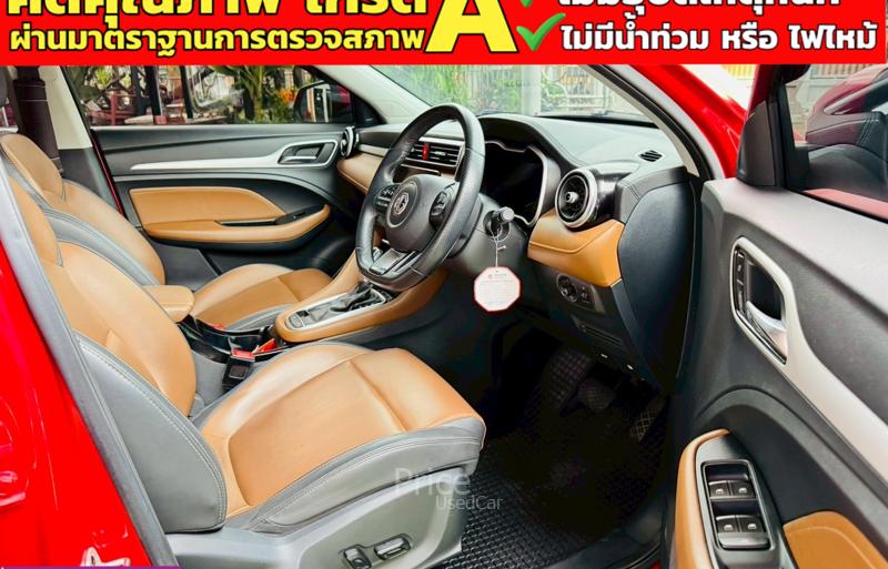 ขายรถเก๋งมือสอง-mg-เอ็มจี-zs-รถปี2023-รหัส91306-56a431fd.jpg