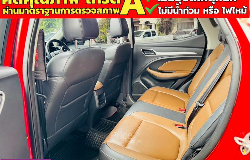 ขายรถเก๋งมือสอง-mg-เอ็มจี-zs-รถปี2023-รหัส91306-ec3f6461.jpg