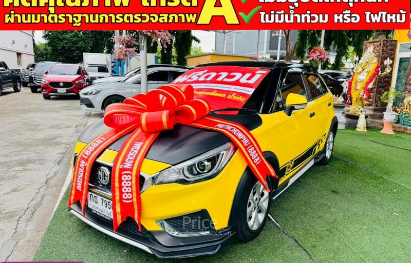 ขายรถเก๋งมือสอง-mg-เอ็มจี-3-รถปี2022-รหัส91308-242bb826.jpg