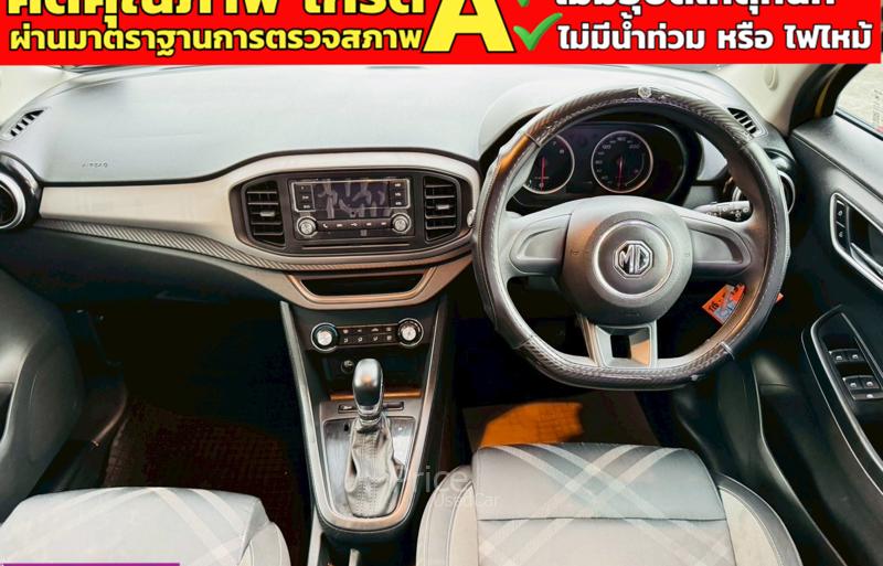 ขายรถเก๋งมือสอง-mg-เอ็มจี-3-รถปี2022-รหัส91308-318b87c4.jpg