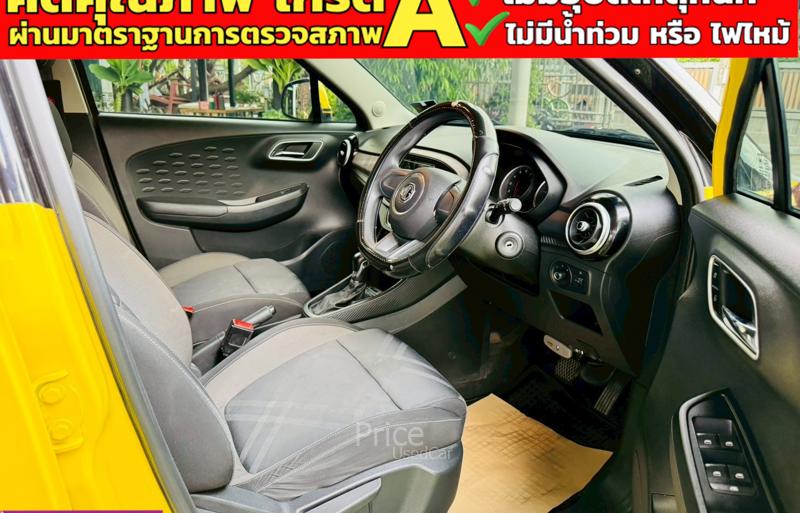 ขายรถเก๋งมือสอง-mg-เอ็มจี-3-รถปี2022-รหัส91308-42effae7.jpg