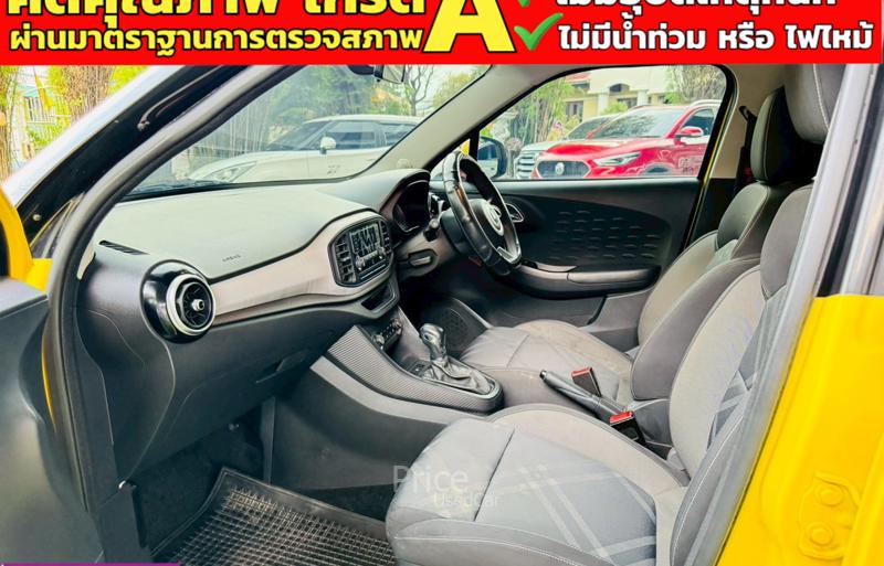 ขายรถเก๋งมือสอง-mg-เอ็มจี-3-รถปี2022-รหัส91308-5efdad68.jpg