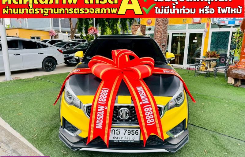 รถเก๋งมือสอง MG 3 รถปี 2022