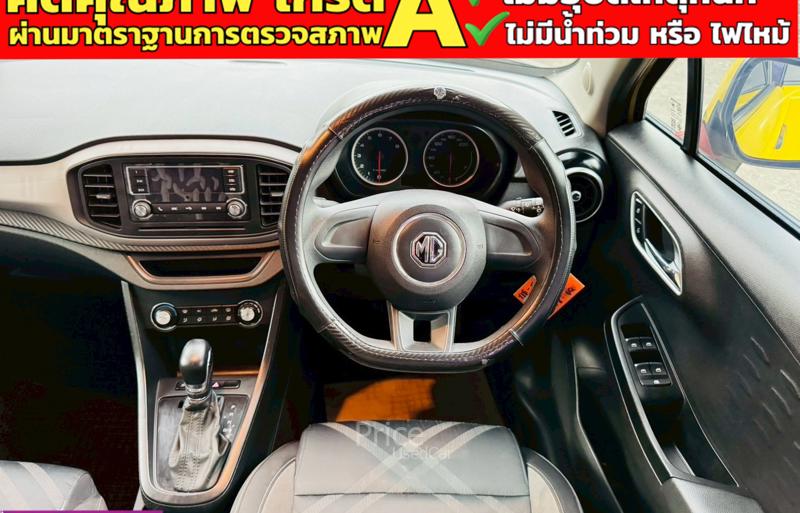 ขายรถเก๋งมือสอง-mg-เอ็มจี-3-รถปี2022-รหัส91308-fad90e24.jpg