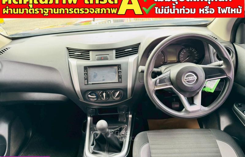 ขายรถกระบะมือสอง-nissan-นิสสัน-navara-รถปี2023-รหัส91310-120201fb.jpg