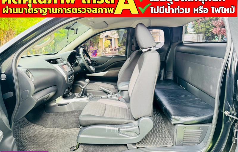 ขายรถกระบะมือสอง-nissan-นิสสัน-navara-รถปี2023-รหัส91310-47b3ccaf.jpg
