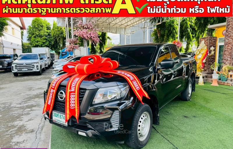 ขายรถกระบะมือสอง-nissan-นิสสัน-navara-รถปี2023-รหัส91310-77cec333.jpg