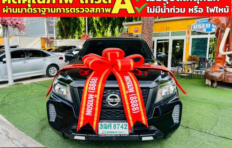 ขายรถกระบะมือสอง-nissan-นิสสัน-navara-รถปี2023-รหัส91310-a71b2b7c.jpg