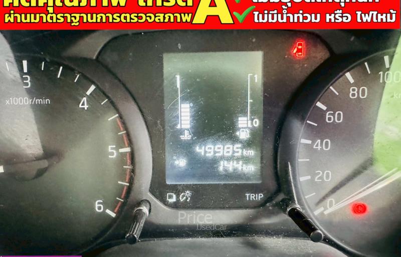 ขายรถกระบะมือสอง-nissan-นิสสัน-navara-รถปี2023-รหัส91310-a914ab43.jpg