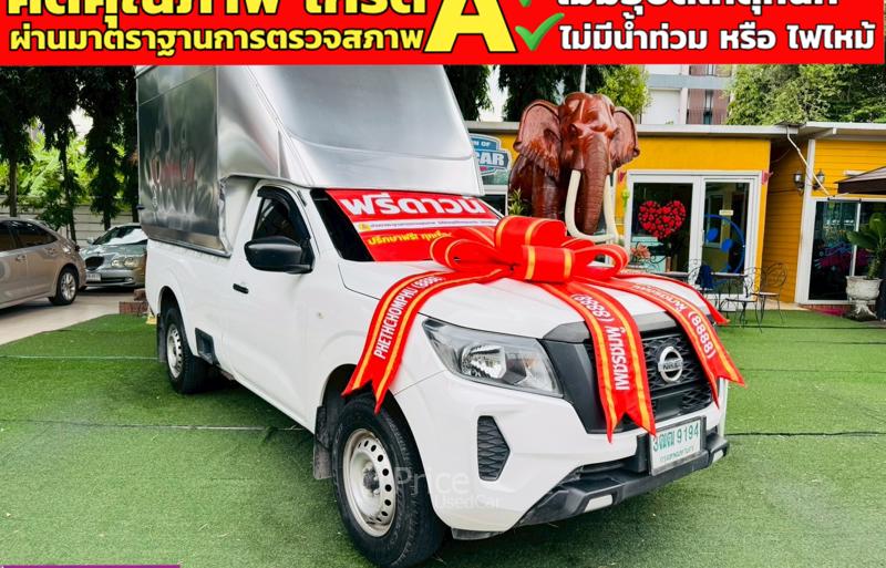 ขายรถกระบะมือสอง-nissan-นิสสัน-navara-รถปี2021-รหัส91312-63c18d30.jpg