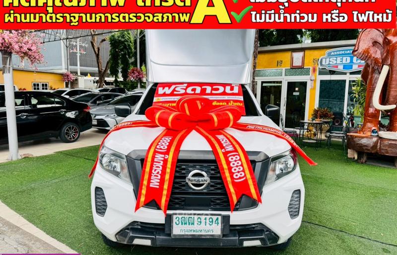 รถกระบะมือสอง NISSAN NAVARA รถปี 2021