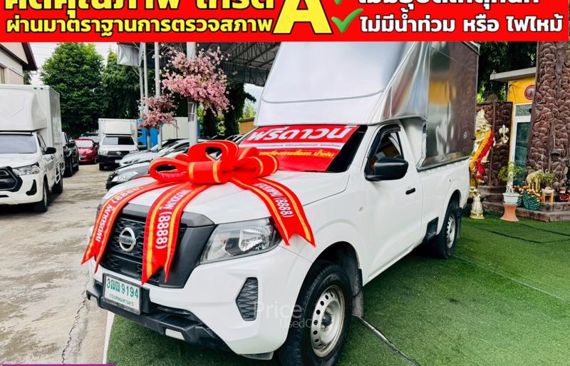 ขายรถกระบะมือสอง-nissan-นิสสัน-navara-รถปี2021-รหัส91312-da091ff7.jpg