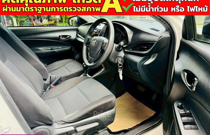 ขายรถเก๋งมือสอง-toyota-โตโยต้า-yaris-รถปี2022-รหัส91320-72f59fa2.jpg