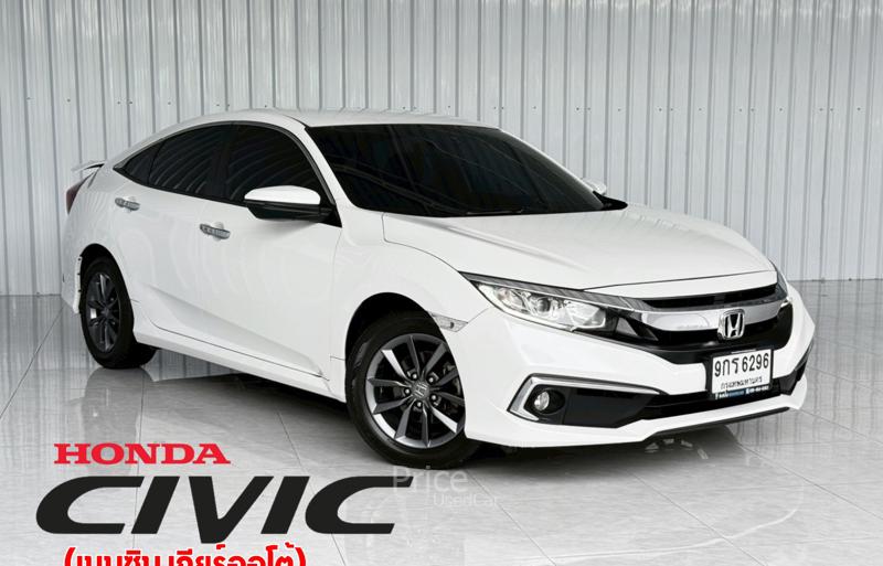 รถเก๋งมือสอง HONDA CIVIC รถปี 2020