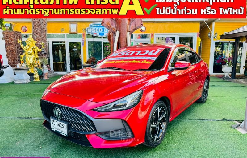ขายรถเก๋งมือสอง-mg-เอ็มจี-5-รถปี2025-รหัส91327-10c5f06d.jpg