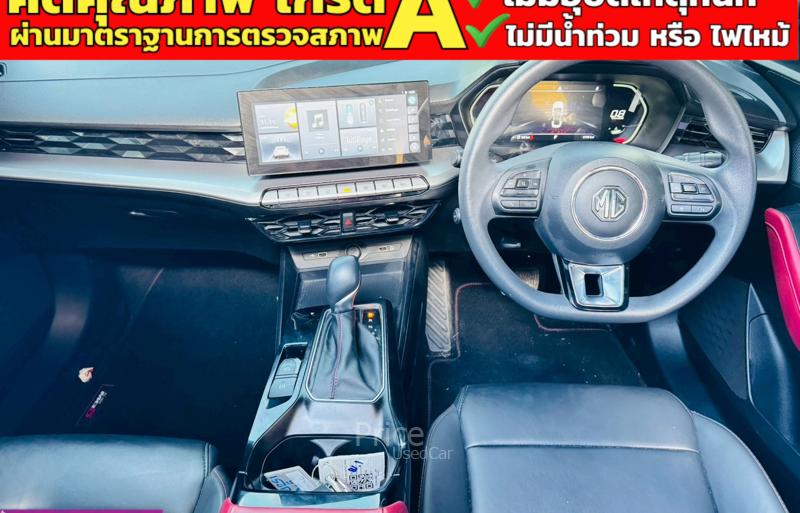ขายรถเก๋งมือสอง-mg-เอ็มจี-5-รถปี2025-รหัส91327-6d59f02c.jpg