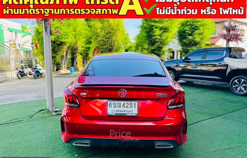 ขายรถเก๋งมือสอง-mg-เอ็มจี-5-รถปี2025-รหัส91327-934ceabf.jpg