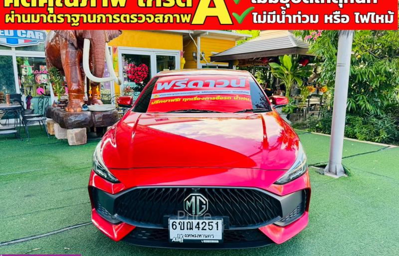 ขายรถเก๋งมือสอง-mg-เอ็มจี-5-รถปี2025-รหัส91327-9858e6c3.jpg