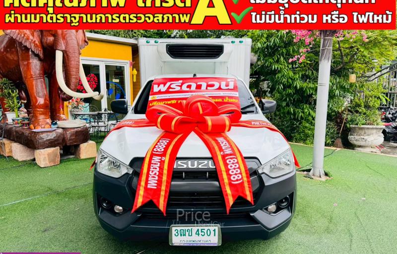รถกระบะมือสอง ISUZU D-MAX รถปี 2021