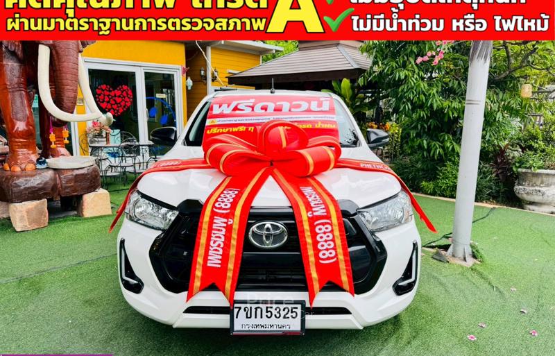 รถกระบะมือสอง TOYOTA HILUX REVO รถปี 2024