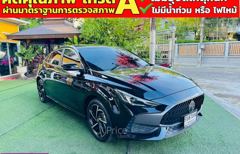 ขายรถเก๋งมือสอง-mg-เอ็มจี-5-รถปี2024-รหัส91330-68759889.jpg