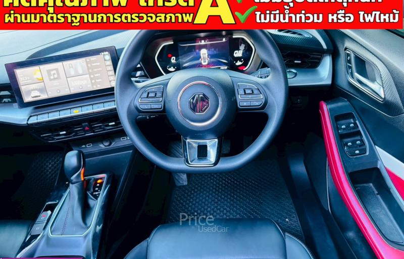 ขายรถเก๋งมือสอง-mg-เอ็มจี-5-รถปี2024-รหัส91330-9b74a9f1.jpg