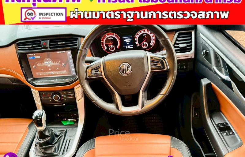 ขายรถกระบะมือสอง-mg-เอ็มจี-extender-รถปี2022-รหัส91346-84e9caa6.jpg