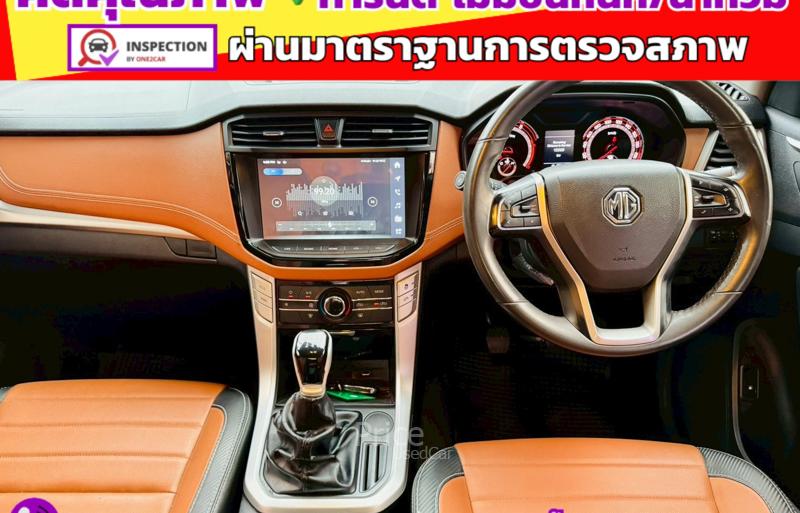ขายรถกระบะมือสอง-mg-เอ็มจี-extender-รถปี2022-รหัส91346-ed8db1b9.jpg