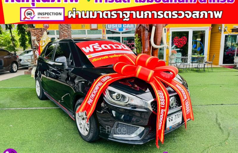 ขายรถเก๋งมือสอง-mg-เอ็มจี-3-รถปี2022-รหัส91347-5ac09a02.jpg