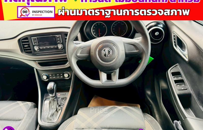 ขายรถเก๋งมือสอง-mg-เอ็มจี-3-รถปี2022-รหัส91347-f2e3f25c.jpg