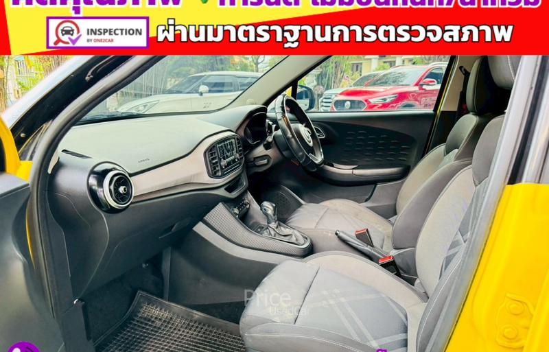 ขายรถเก๋งมือสอง-mg-เอ็มจี-3-รถปี2022-รหัส91353-ff03d6a8.jpg