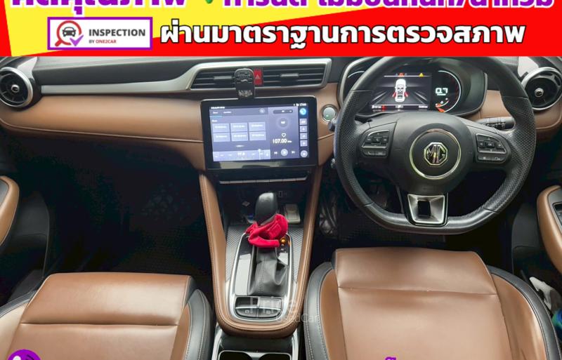 ขายรถเก๋งมือสอง-mg-เอ็มจี-zs-รถปี2022-รหัส91357-b5611fee.jpg