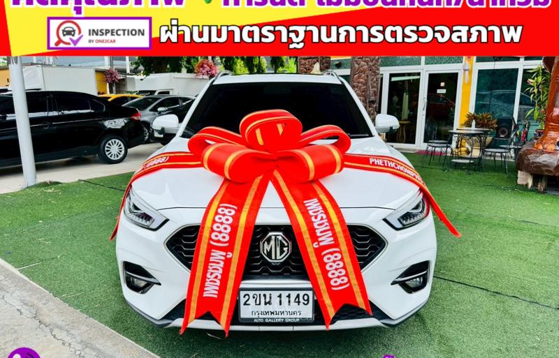 รถเก๋งมือสอง MG ZS รถปี 2022