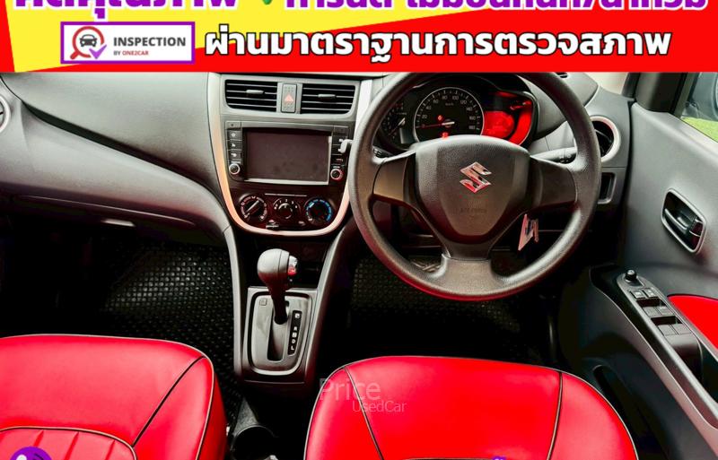 ขายรถเก๋งมือสอง-suzuki-ซูซูกิ-celerio-รถปี2024-รหัส91358-9be1ba6c.jpg