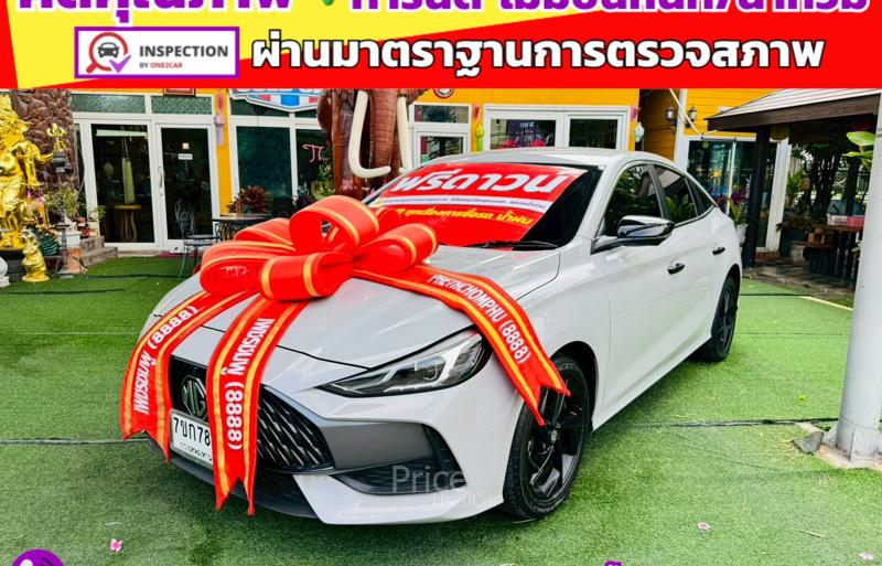 ขายรถเก๋งมือสอง-mg-เอ็มจี-5-รถปี2024-รหัส91360-1386fe39.jpg