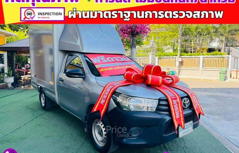 ขายรถกระบะมือสอง-toyota-โตโยต้า-hilux-revo-รถปี2017-รหัส91362-58a98675.jpg