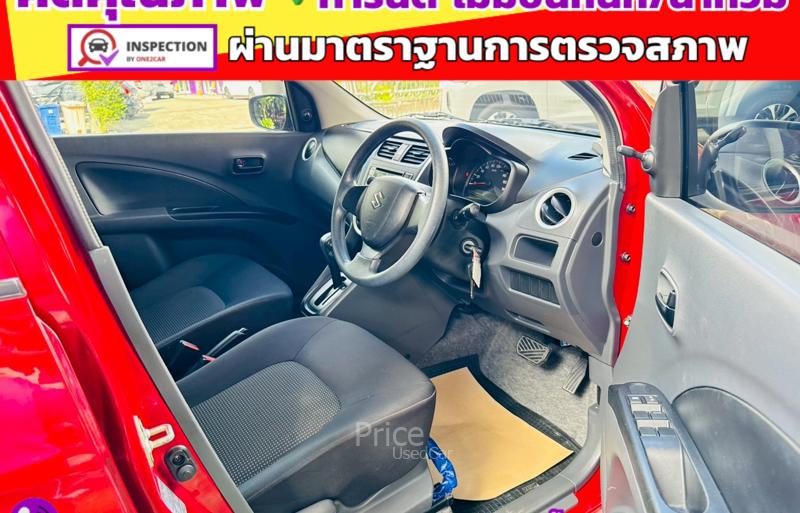 ขายรถเก๋งมือสอง-suzuki-ซูซูกิ-celerio-รถปี2024-รหัส91364-00ffb218.jpg