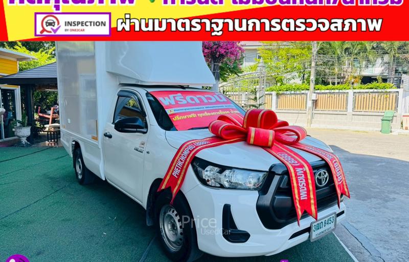 ขายรถกระบะมือสอง-toyota-โตโยต้า-hilux-revo-รถปี2022-รหัส91365-3acb70a2.jpg