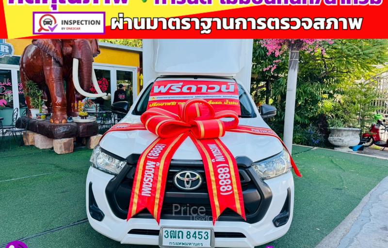 รถกระบะมือสอง TOYOTA HILUX REVO รถปี 2022