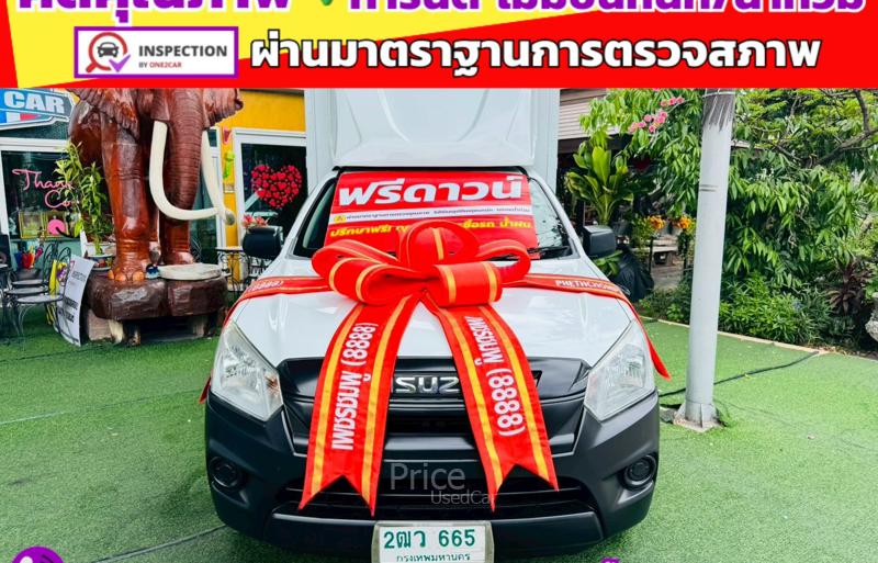 รถกระบะมือสอง ISUZU D-MAX รถปี 2019